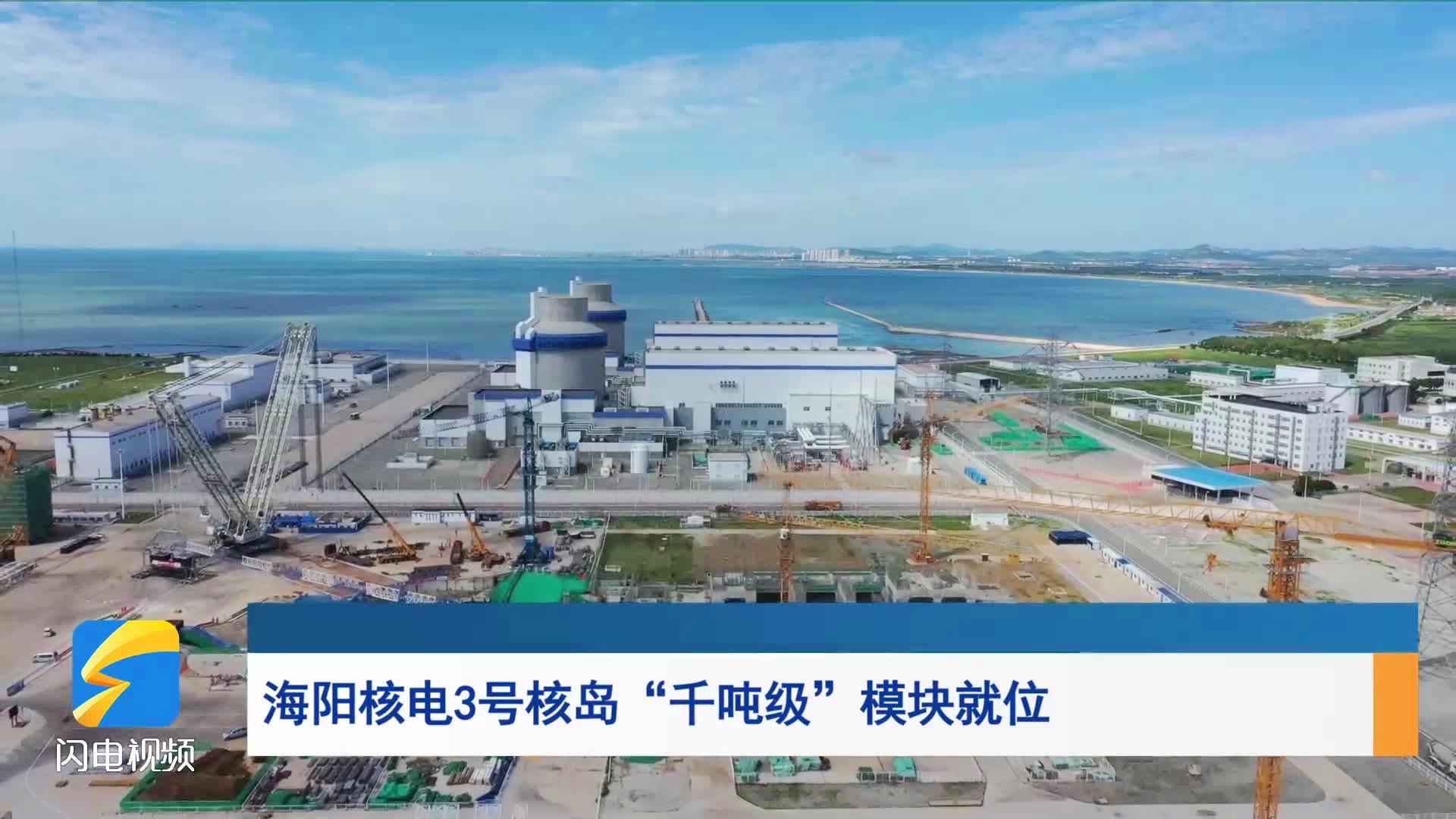 山東海陽核電商貿(mào)城4300m2真石漆工程