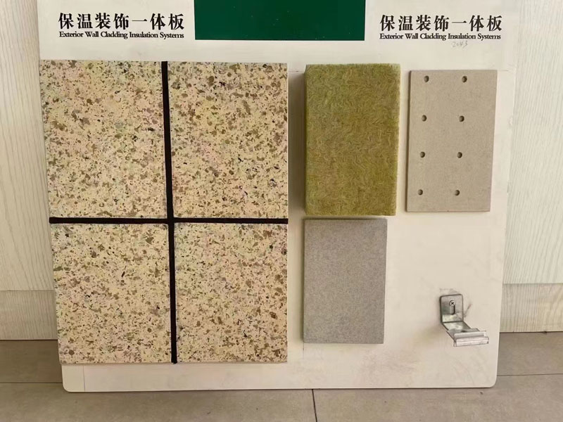 保溫裝飾一體板